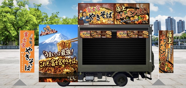 てっぱん食堂まんてん