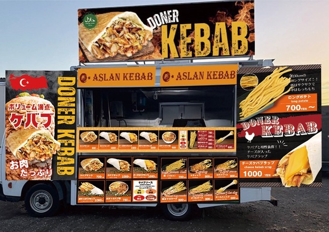 ASLAN KEBAB