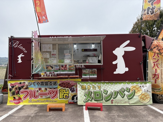 ラパン・ブラン