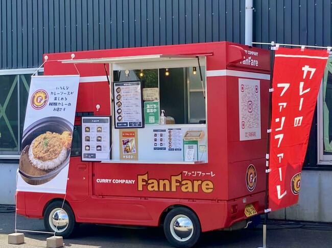 Curry Company FanFare