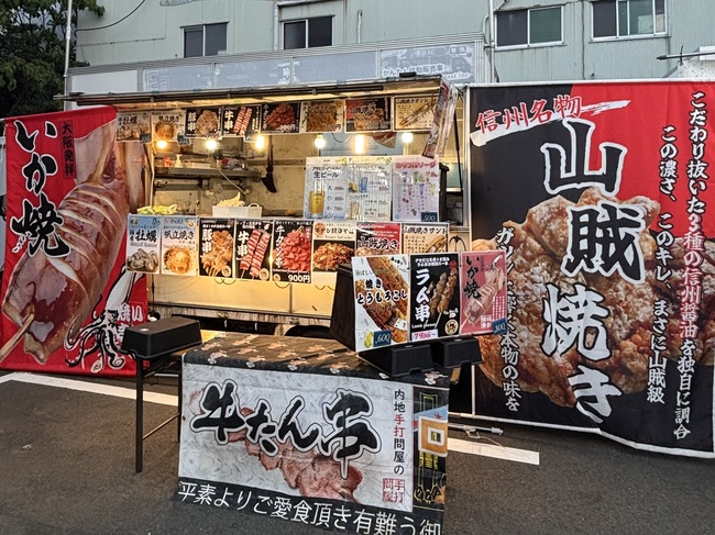 ぱくぱく