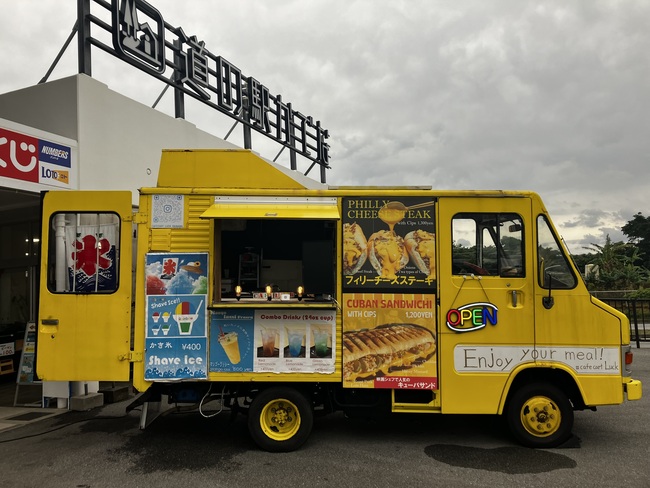 cafe cart Luck