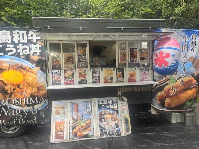Foodtruck HIRO KIN＆GIN