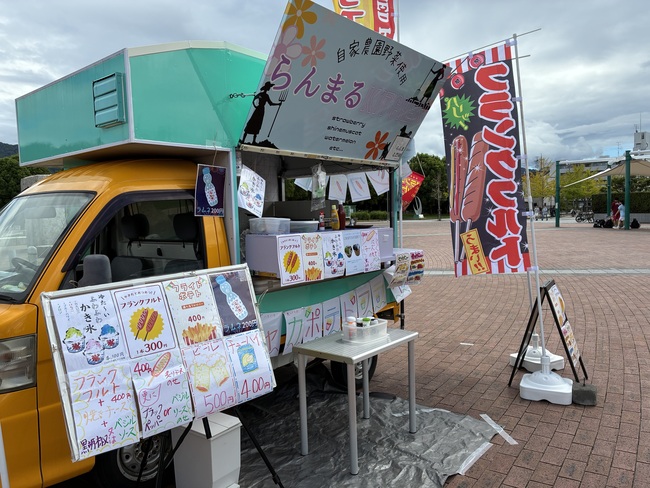 らんまるkitchen