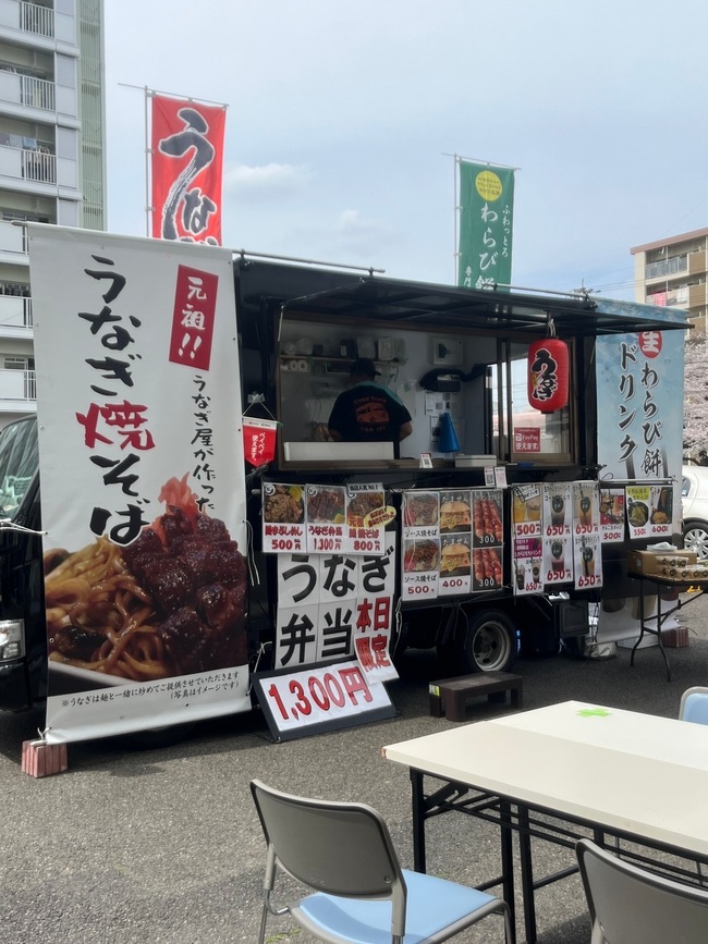 ぐるめIFTの店主