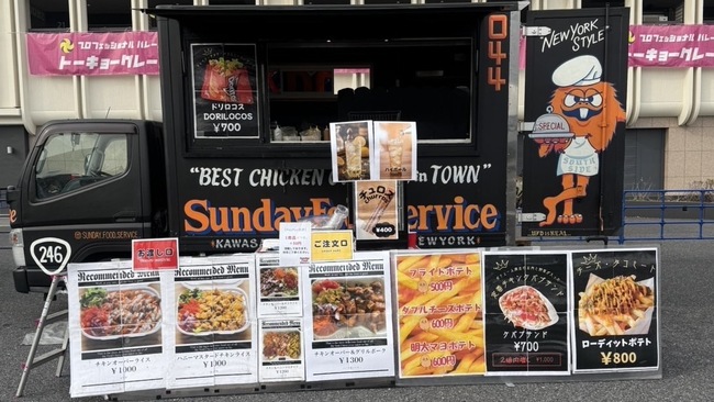 Sunday Food Service