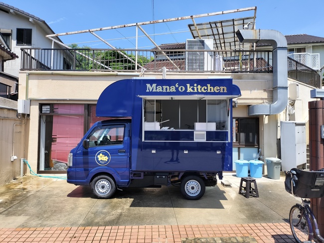 Manaʻo kitchen