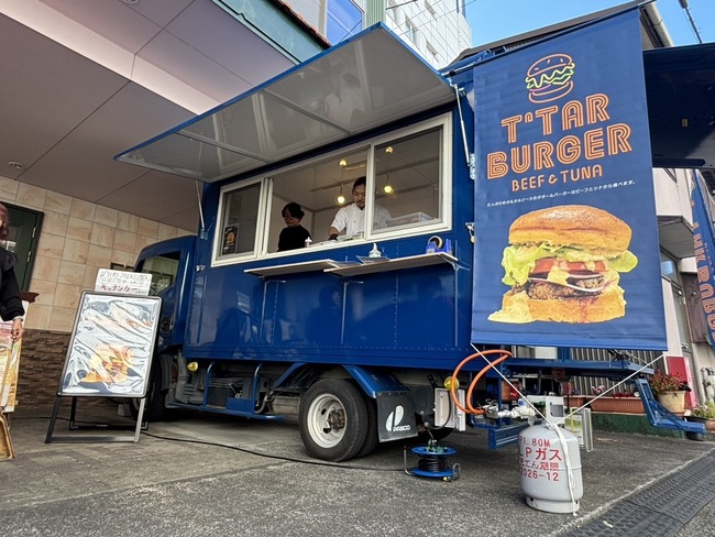 T'TAR BUGER