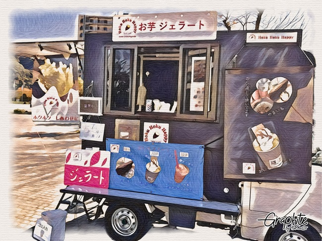 Hoku Hoku Happy 1号車