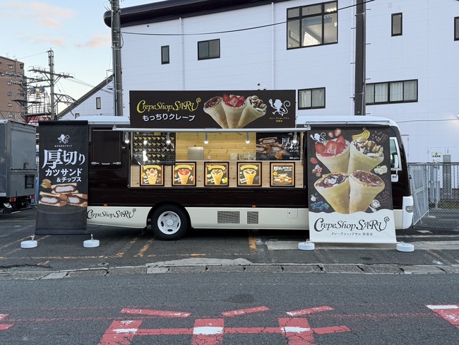 クレープショップSARU弥富店バス号