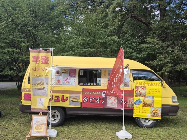 nikatto foods
