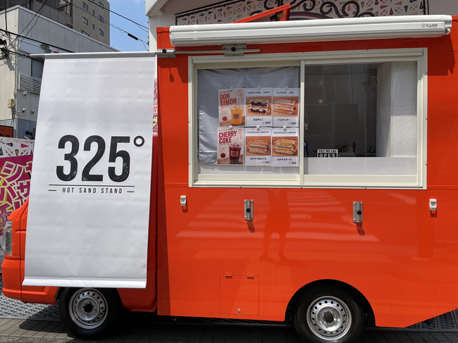 325°