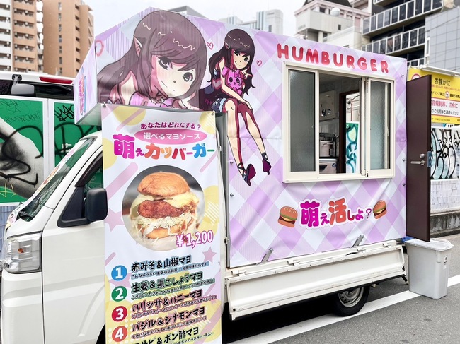 omnibus