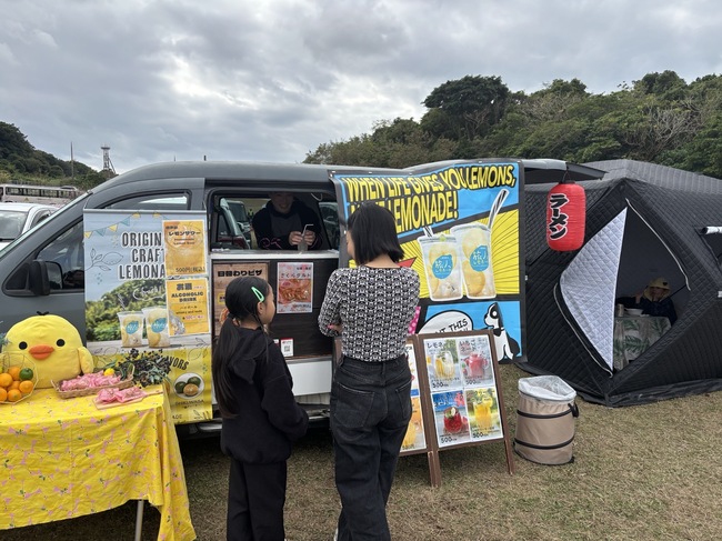 旅人レモネード