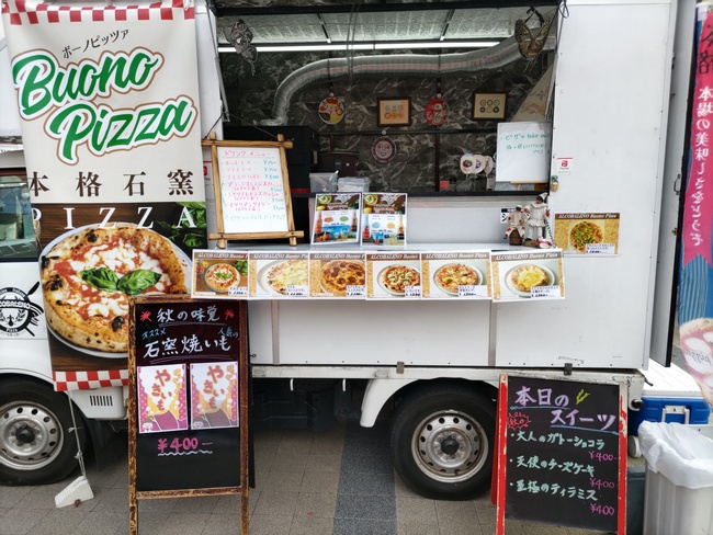 アルコバレーノ