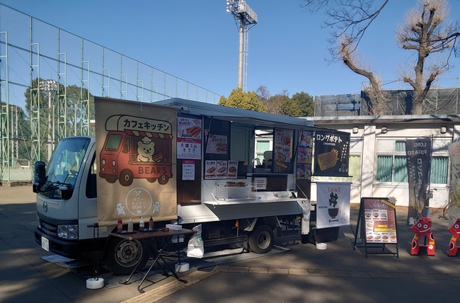 カフェキッチンBEAR'S