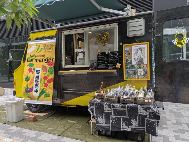 Le manger