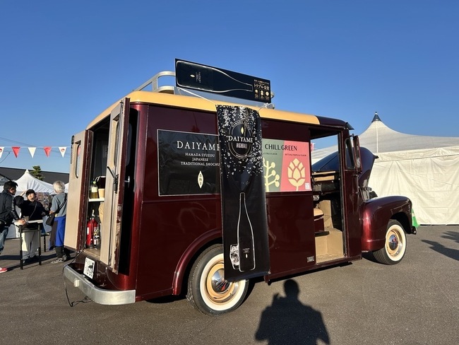 濵田酒造キッチンカー