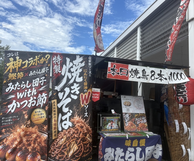 ぶしや侍士
