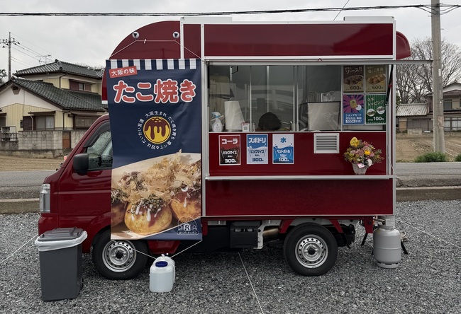 はにわキッチン