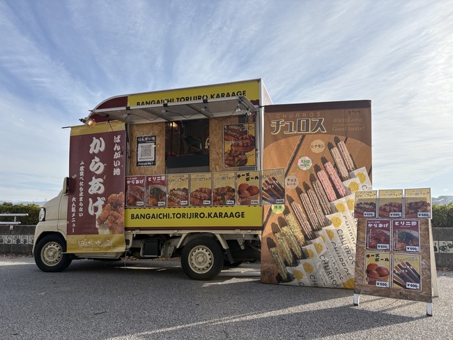 ばんがい地　73'kitchen