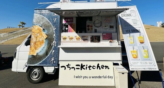 つちっこKitchen