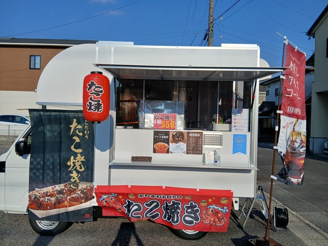 21たこ