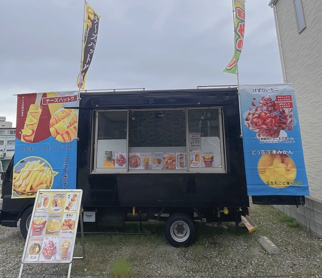 南竹屋2号