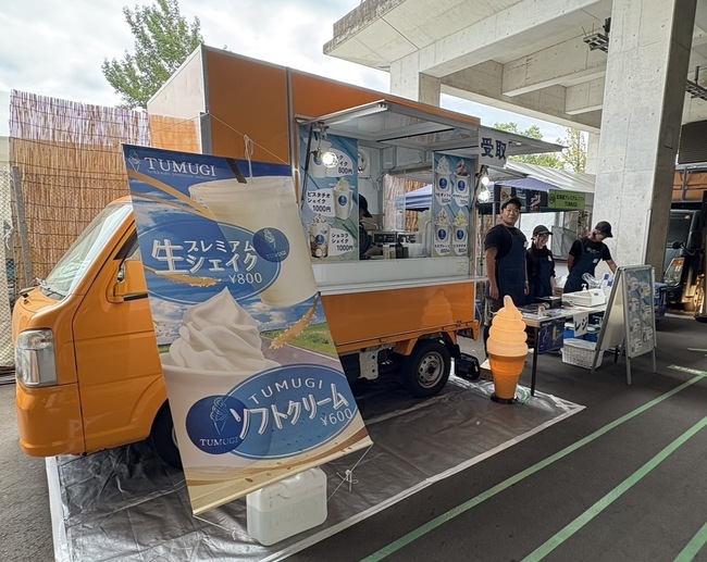 北海道プレミアム生ソフトTUMUGI