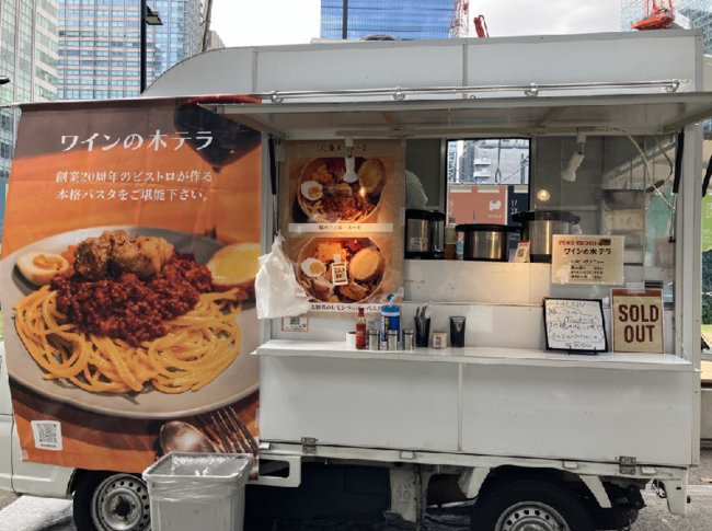 ワインの木テラ