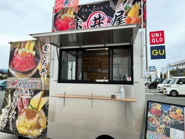 赤丼屋