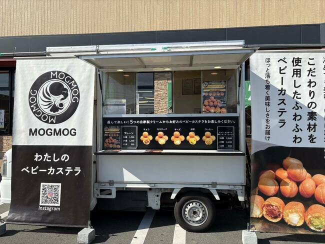 MOGMOG　静岡支店