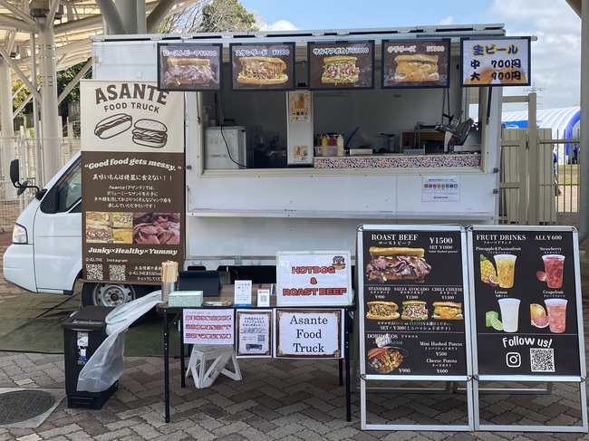 Asante Food Truck