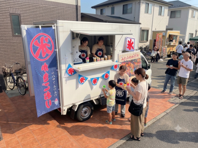 ファミリーキッチン