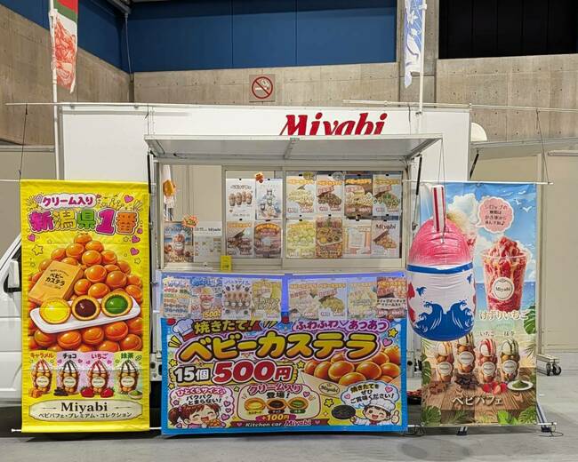 Miyabiの店主