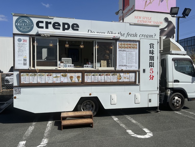 究極の生クリームクレープ専門店　CINQ MINUTES