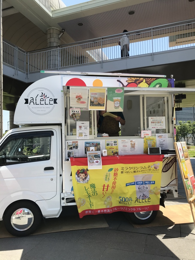 A Leleの店主