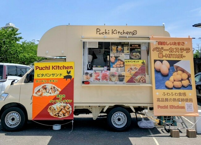 Puchi Kitchen