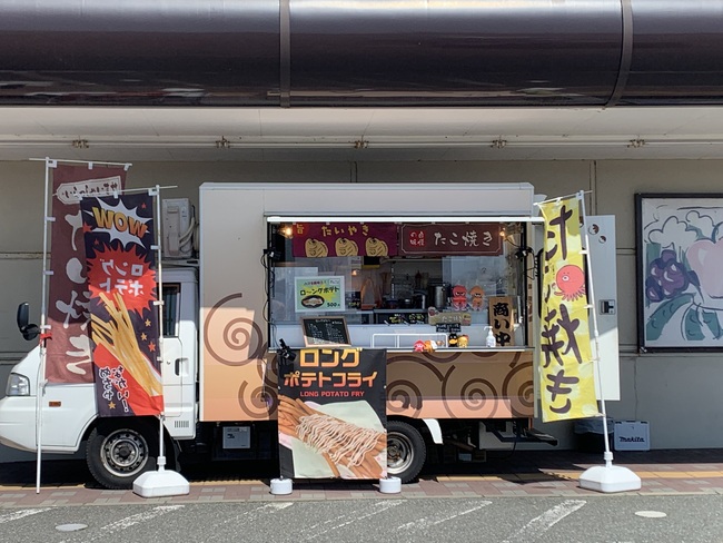 ３丁目食堂こむぎちゃん