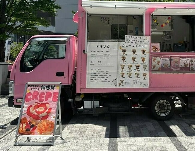 うふクレープ