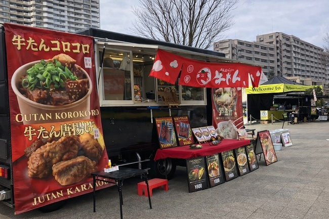 おらいの牛たん