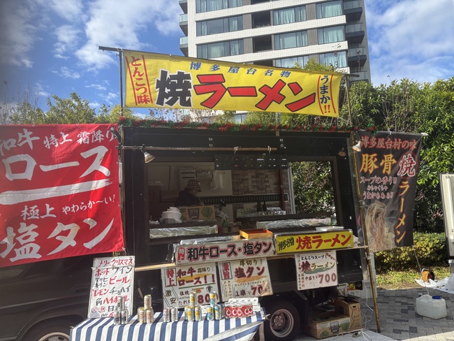 平井商店