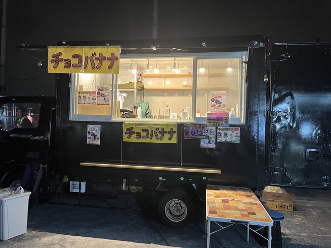 芸人佐野うさぎのチョコバナナ