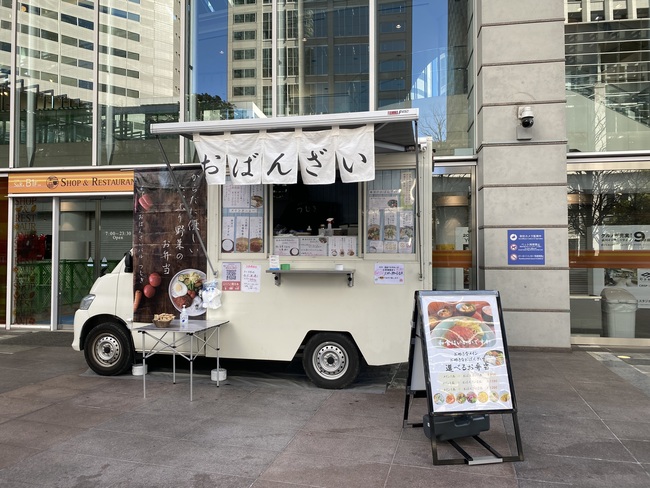 おばんざいバル　つむぎ