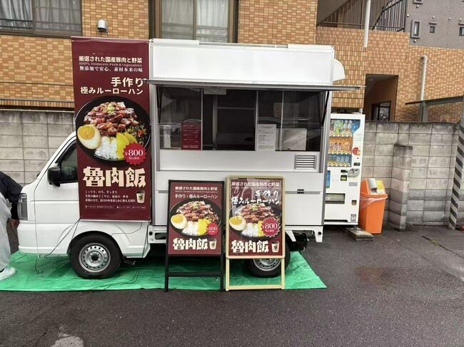 GOTOU kitchen car １号車