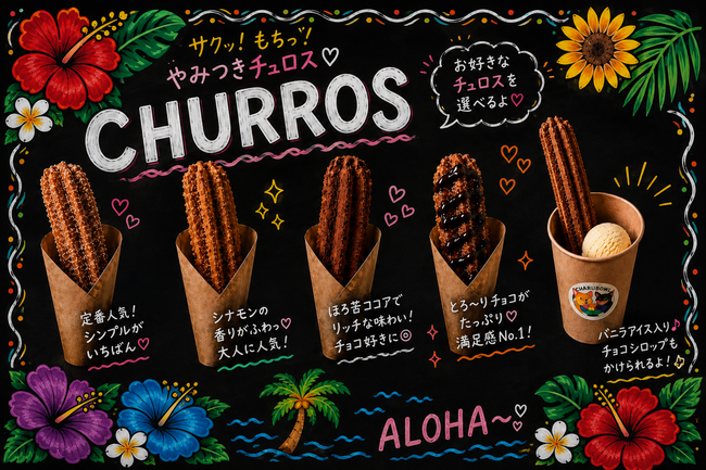Charubo