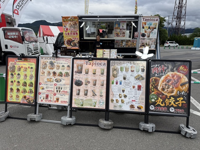 ばくだん焼本舗＆プランプタイム