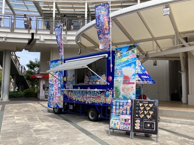 ディッピンドッツアイスクリーム