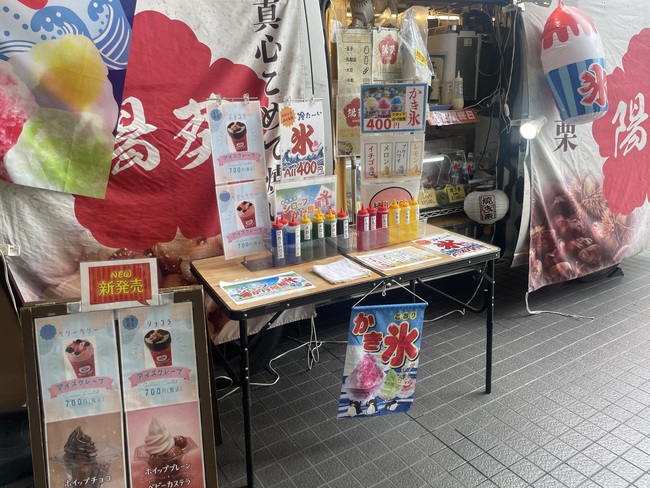 陽まり