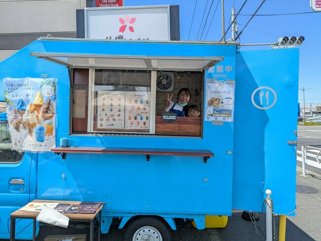 大井町ミルクジェラート